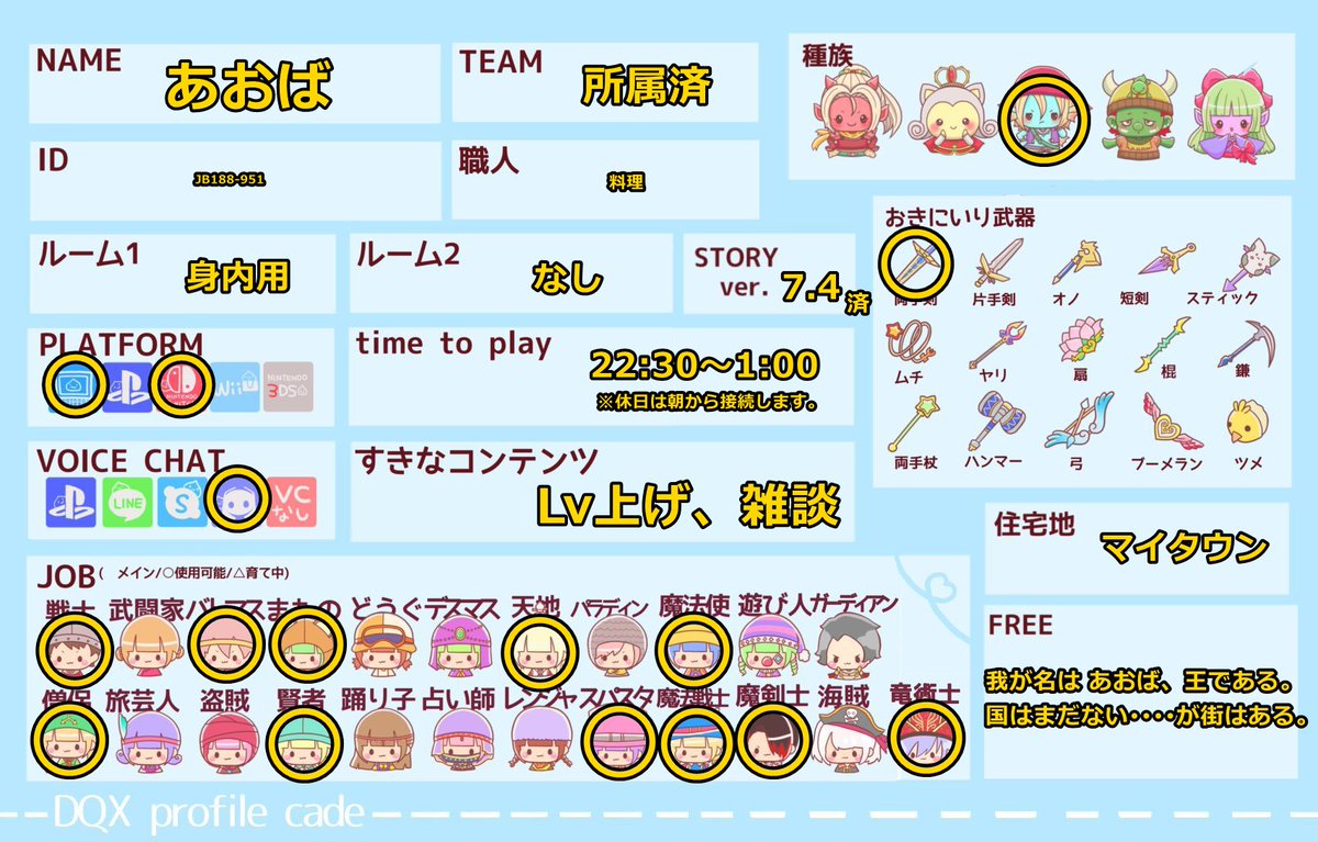 あおばっしゅ tweet media
