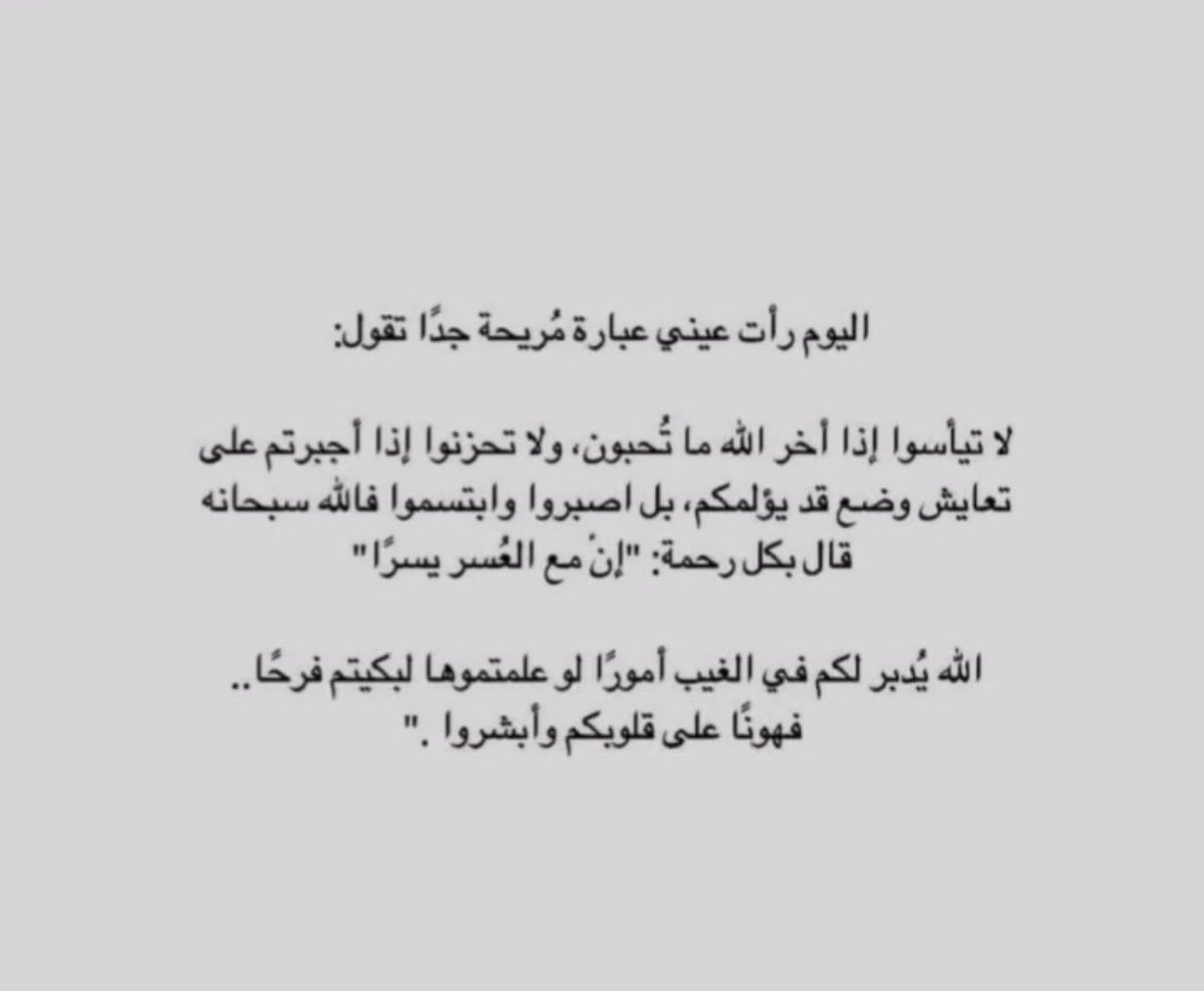 1Evergarden's tweet photo. الحمدلله دائماً وابداً💕💕 https://t.co/7xNssYovIj