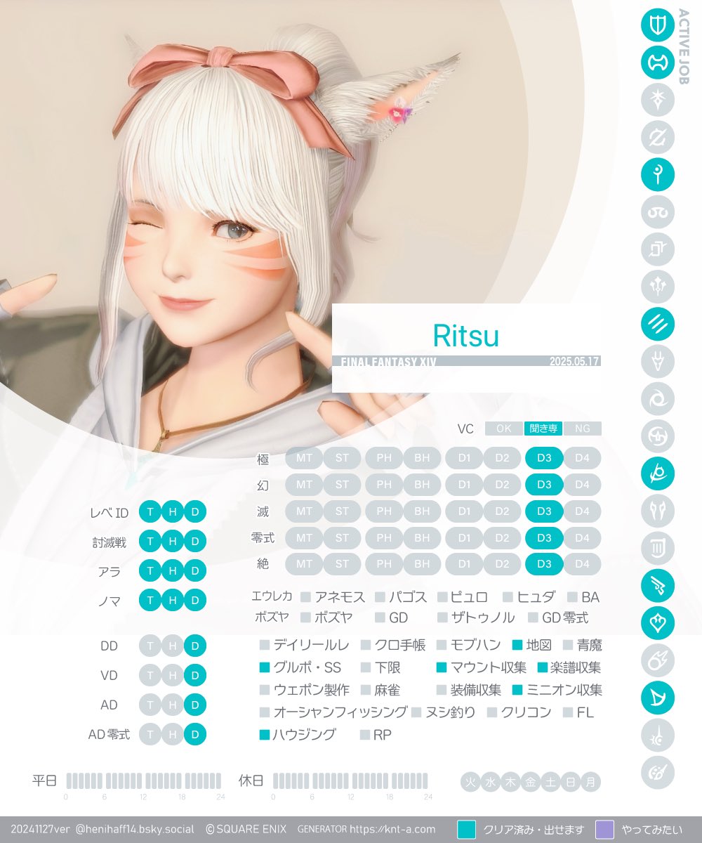 りつ☽ tweet media