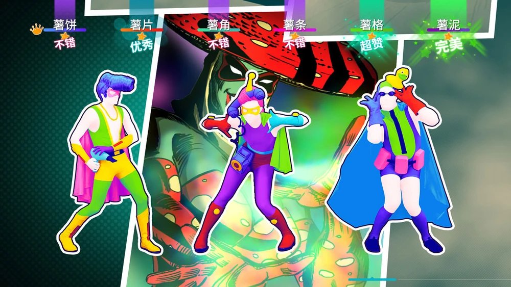 Just Dance Central 🩵 tweet media