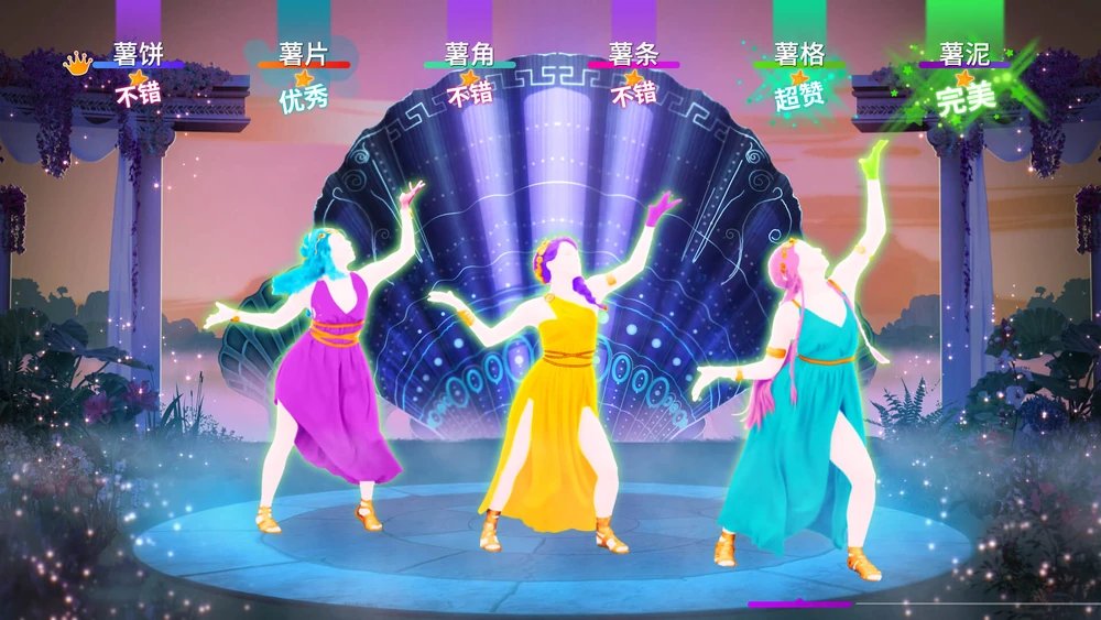 Just Dance Central 🩵 tweet media