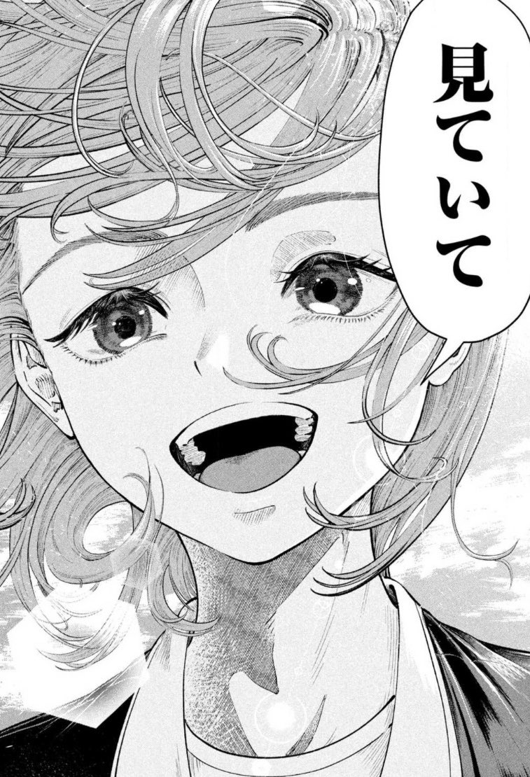 4話目まで無料話更新されました‼︎2人の笑顔が見れます‼︎https://t.co/bknhyM9BrQ #到達のアクタ 