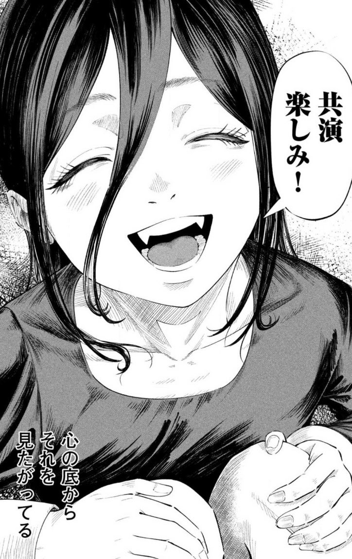 4話目まで無料話更新されました‼︎2人の笑顔が見れます‼︎https://t.co/bknhyM9BrQ #到達のアクタ 