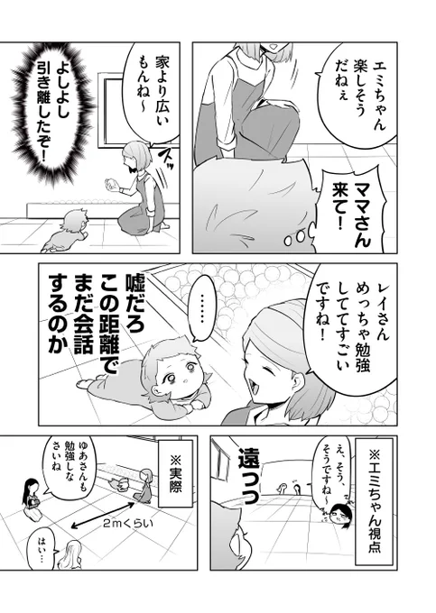 (2/4) 