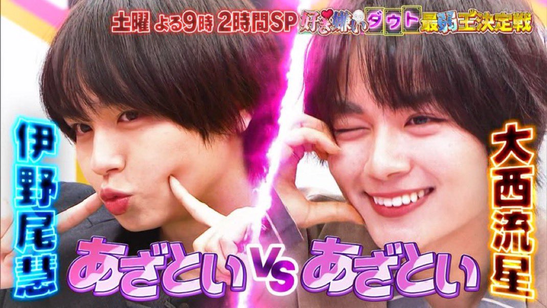 inotobi's tweet photo. え、今推しと元推しが戦う時が来たんですか🤦‍♀️🤦‍♀️🤦‍♀️楽しみだ🤦‍♀️🤦‍♀️ https://t.co/oUsjxFv1YK
