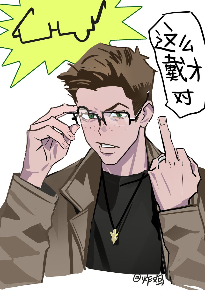 ZzipP777's tweet image. 这样才对