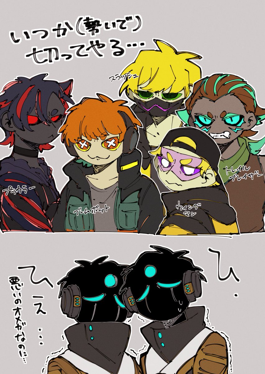 アビ擬 
