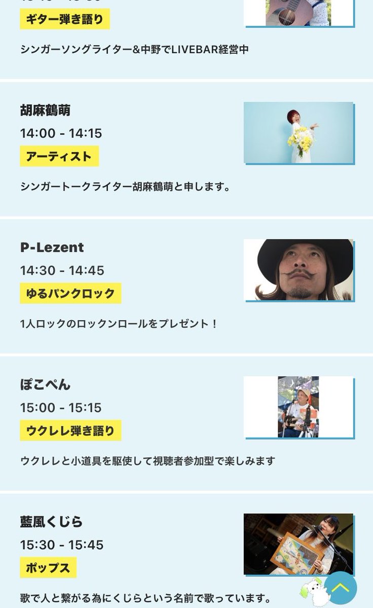 manneritake's tweet photo. P-Lezentの初ライブ！
6月８日日曜日にモヤイ像前で演ります🎵
https://t.co/gSDAeYw34i
またちょくちょくお知らせしますぜ！ https://t.co/sBiWMosexc