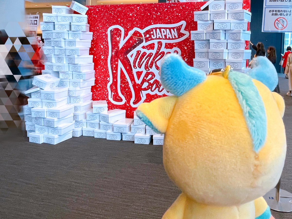 r_m_1415's tweet photo. 宇佐美、わたしが代わりにキリンちゃんとキンキーブーツを観てきたよ、羨ましいだろ
 #ウサミエゴイスゥトゥ
 #キンキーブーツ2025 https://t.co/wkX5wBNnEC