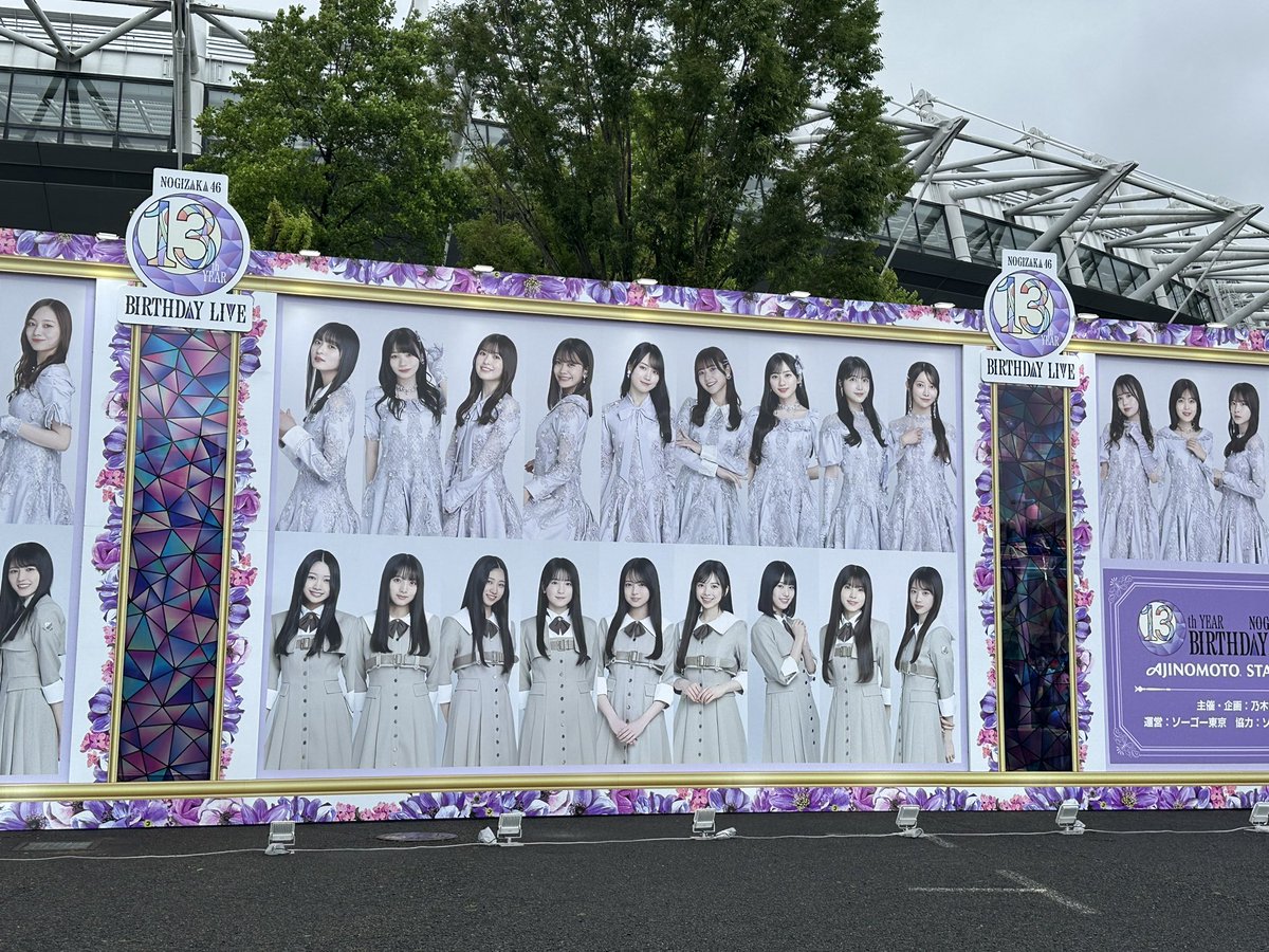 nogimomon's tweet photo. みっく、やんちゃ���
可愛すぎた

ひっびさの アリーナ 楽しかった！

6から行き始めて13かぁ。
3期が3番目の風で5人しかいなくて
涙出そうになった。

#バスラ
#乃木坂46 https://t.co/1M6TJAn1lT