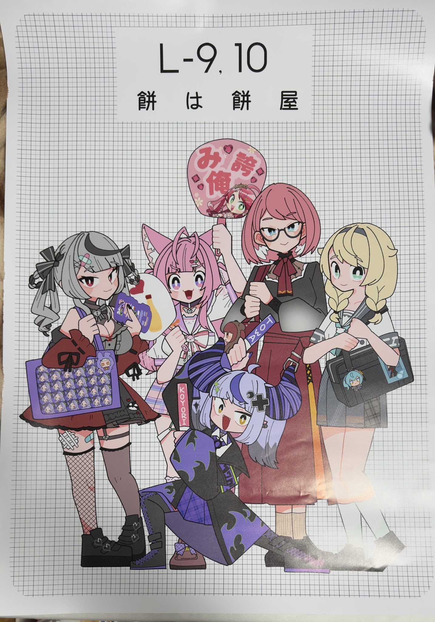 【待望★】 もちもち@ホロクル9th【L-09,10】 (@mocimoci001) X / 着せ替え服・アウトフィット