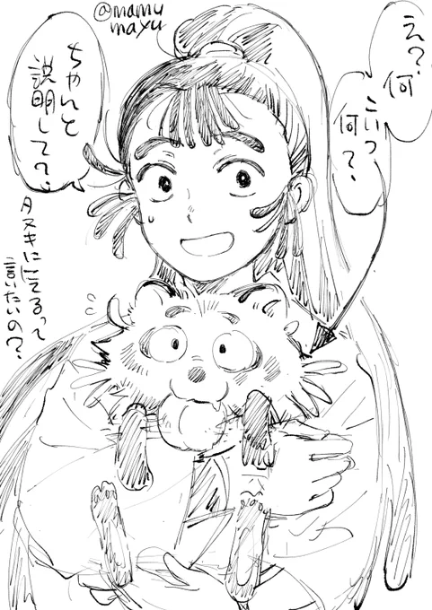 寝る前に20分落書き🍡 