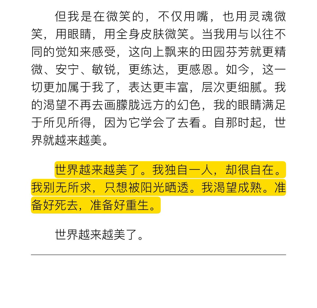 Z先生的小猫咪 (@youziboom) on Twitter photo 