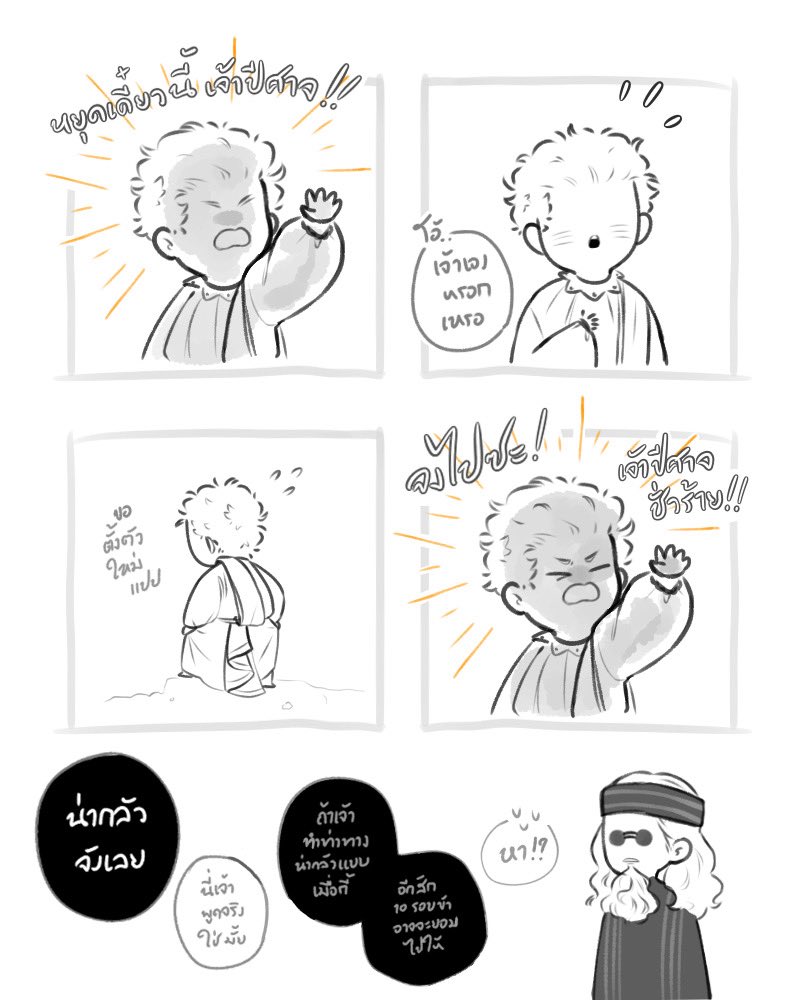 บ้อกแบ้ก☀️ tweet media