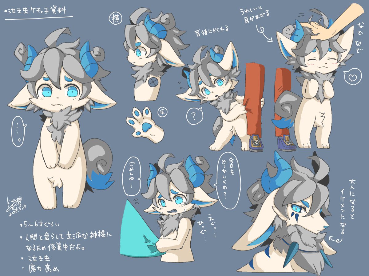 けーすみ・ボチボチ小話 (@gennjyuupoke) on Twitter photo 