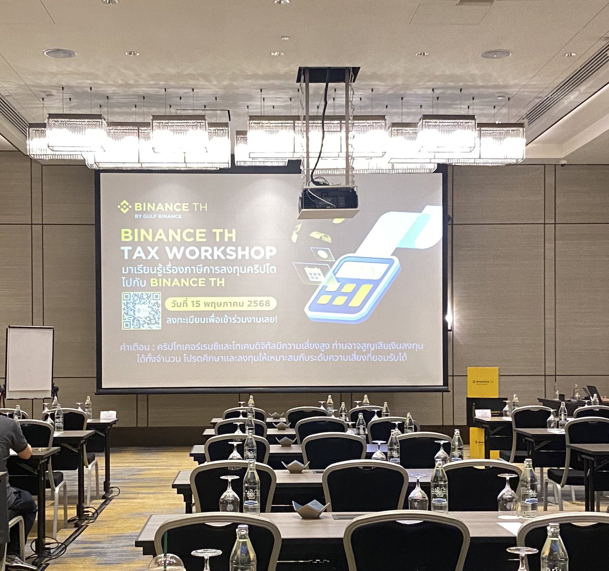 Momile Moonday (@momile55555) on Twitter photo สรุปภาษีคริปโต จากที่เราไปอบรม Workshop Tax กับทาง <a href="/Binance_TH_/">Binance TH</a>
เราเห็นหลายท่านสรุปไปบ้างแล้วที่แบบครอบคลุมชัดเจน เราเลยจะมาเขียนให้ตรงประเด็น และยกตัวอย่างให้เห็นภาพเป็นข้อๆ ส่วนใครมีคำถาม ถามทิ้งไว้ได้เลยนะคะ เราจะมาคอยตอบให้ค่ะ
จะขอแยกเป็นข้อๆตามนี้
1️⃣ภาษีคริปโตคืออะไร? สรุปภาษีคริปโต จากที่เราไปอบรม Workshop Tax กับทาง <a href="/Binance_TH_/">Binance TH</a>
เราเห็นหลายท่านสรุปไปบ้างแล้วที่แบบครอบคลุมชัดเจน เราเลยจะมาเขียนให้ตรงประเด็น และยกตัวอย่างให้เห็นภาพเป็นข้อๆ ส่วนใครมีคำถาม ถามทิ้งไว้ได้เลยนะคะ เราจะมาคอยตอบให้ค่ะ
จะขอแยกเป็นข้อๆตามนี้
1️⃣ภาษีคริปโตคืออะไร?