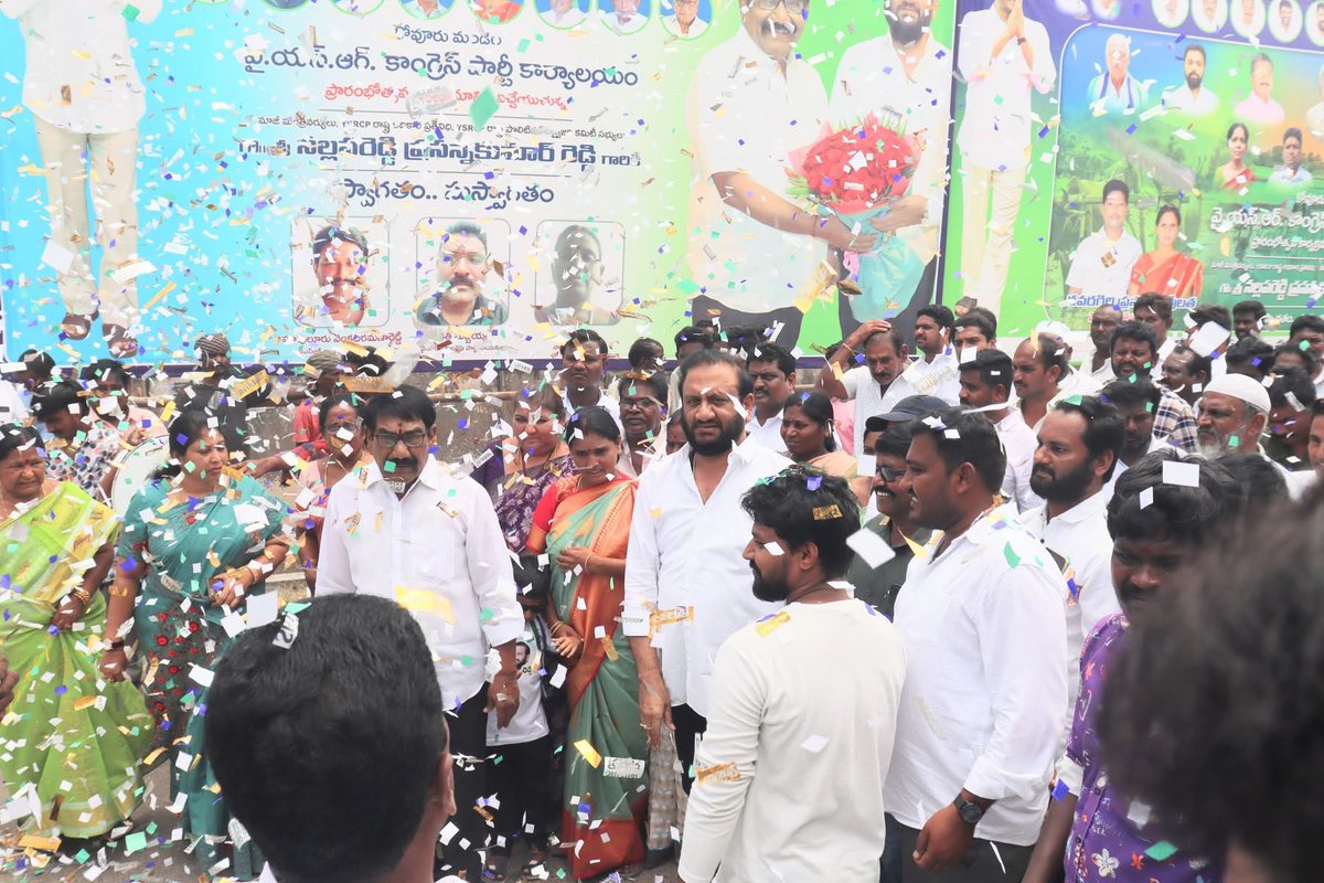 chicagobachi's tweet photo. అంగరంగ వైభవంగా జనం ప్రభంజనం మద్య కోవూరు మండలం వైయస్సార్ కాంగ్రెస్ పార్టీ కార్యాలయం ప్రారంభోత్సవం చేసిన
మాజీ మంత్రివర్యులు
వైసీపీ రాష్ట్ర అధికార ప్రతినిధి
వైసీపీ రాష్ట్ర PAC సభ్యులు
నల్లపరెడ్డి ప్రసన్నకుమార్ రెడ్డి గారు
#ysrcpkovur #YSRCPNellore #KovurMLA #YSRCongressParty #YSJaganMohanReddy