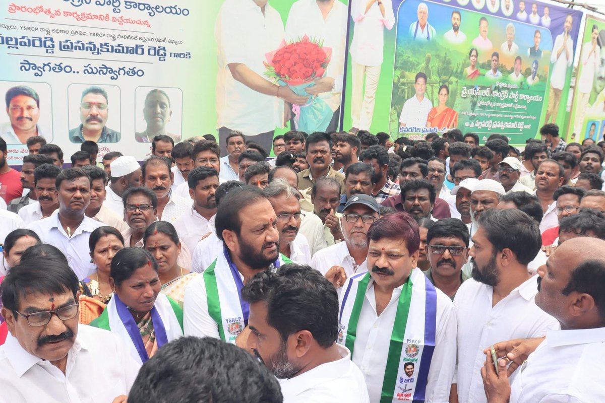 chicagobachi's tweet photo. అంగరంగ వైభవంగా జనం ప్రభంజనం మద్య కోవూరు మండలం వైయస్సార్ కాంగ్రెస్ పార్టీ కార్యాలయం ప్రారంభోత్సవం చేసిన
మాజీ మంత్రివర్యులు
వైసీపీ రాష్ట్ర అధికార ప్రతినిధి
వైసీపీ రాష్ట్ర PAC సభ్యులు
నల్లపరెడ్డి ప్రసన్నకుమార్ రెడ్డి గారు
#ysrcpkovur #YSRCPNellore #KovurMLA #YSRCongressParty #YSJaganMohanReddy
