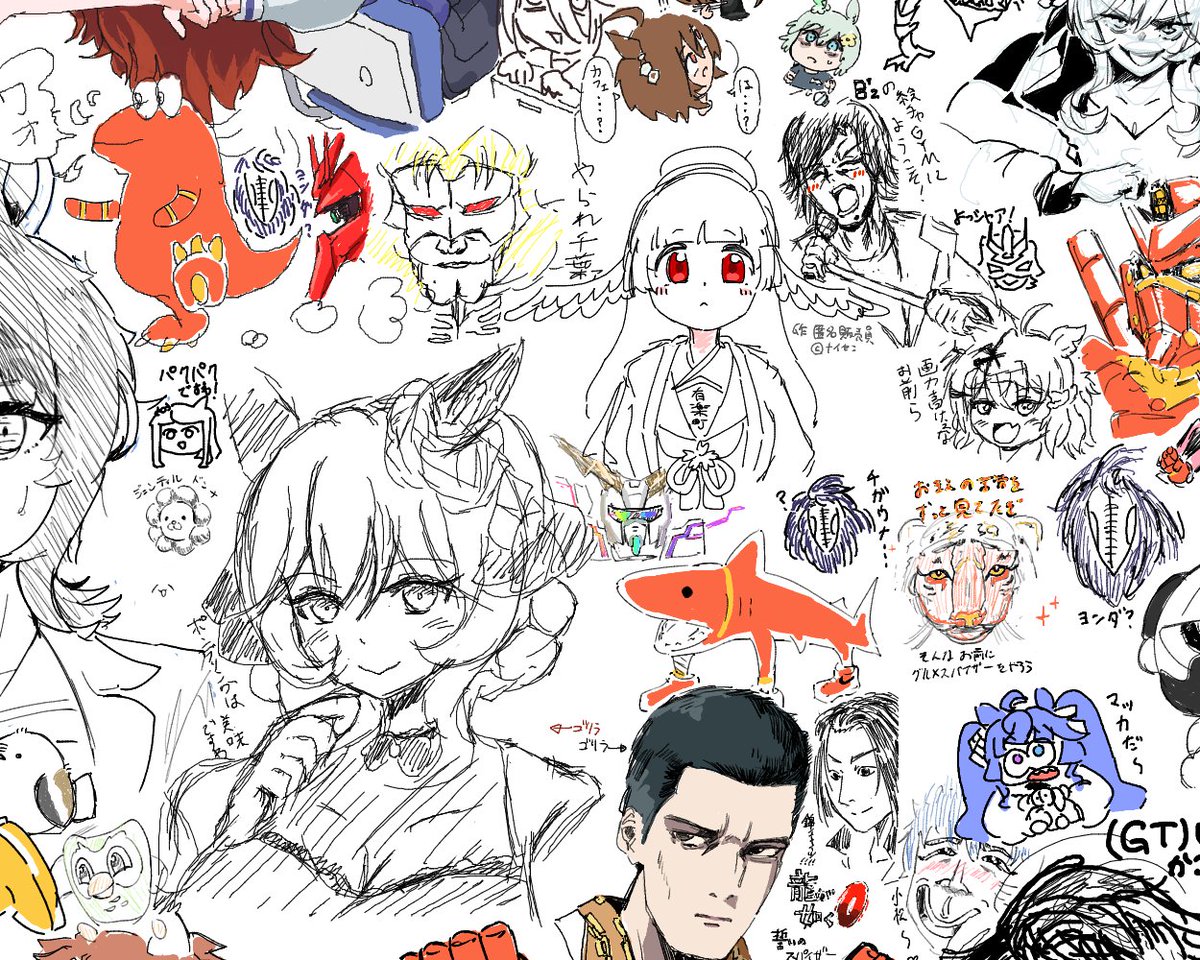 久々の絵チャ楽しかった… 