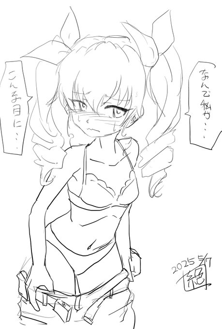 そしてなんだか話の流れで
脱がなきゃいけなくなっちゃったチョビ…
なぜこんな目に?
うん
すまない
ノリと勢いなんだ… 