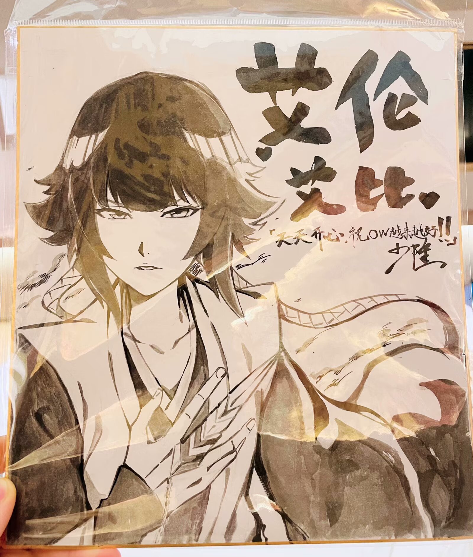 EBI (@Ebi_Draw) / X
