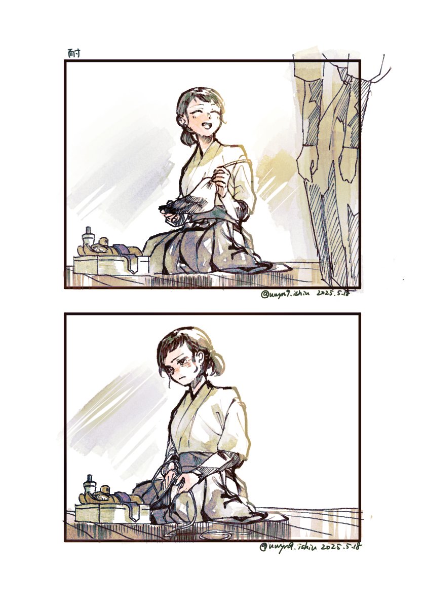 弓道イラスト
惨めさに耐える 