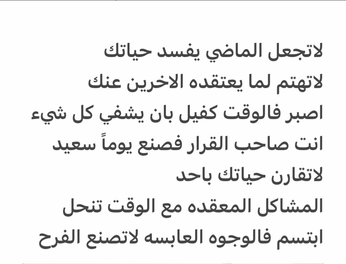 Sattam Al Dulaimi tweet media