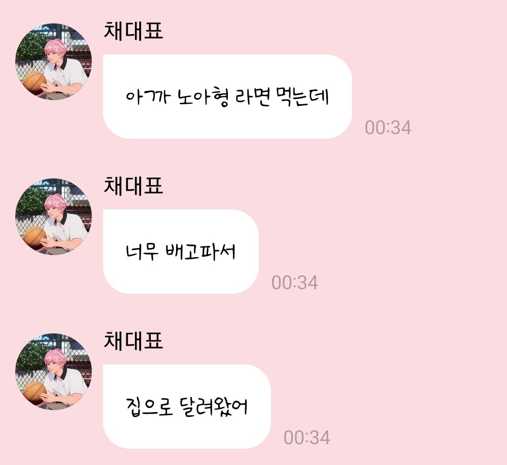 립밤이.. tweet media