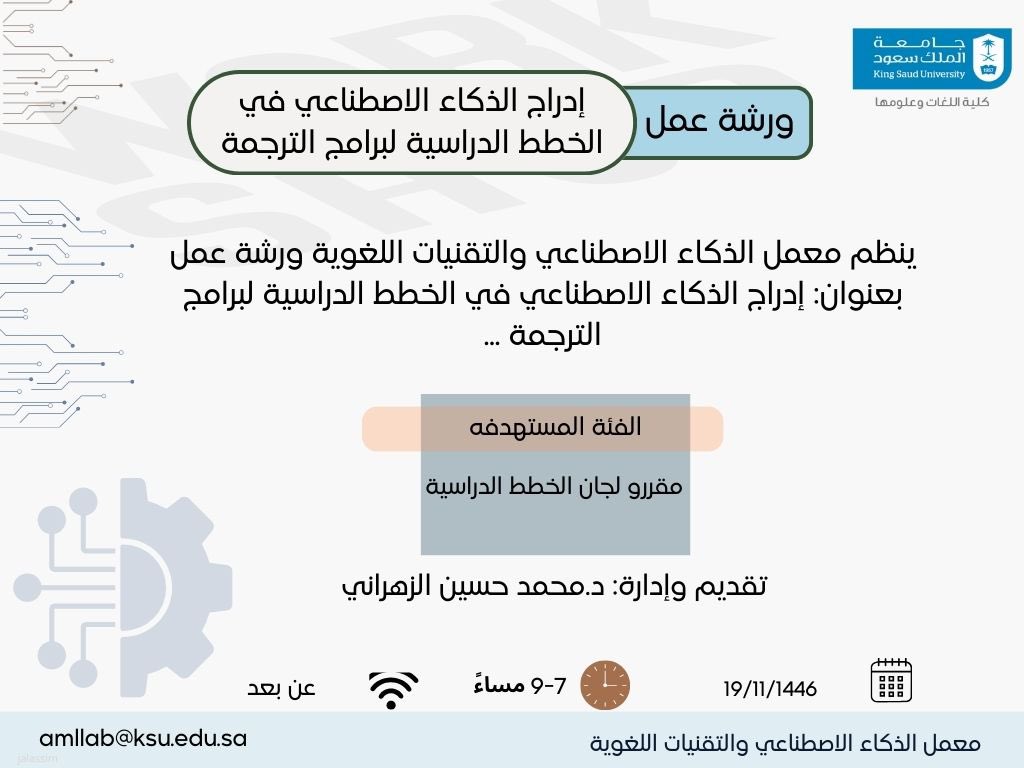 د. محمد الزهراني 🌐 tweet media