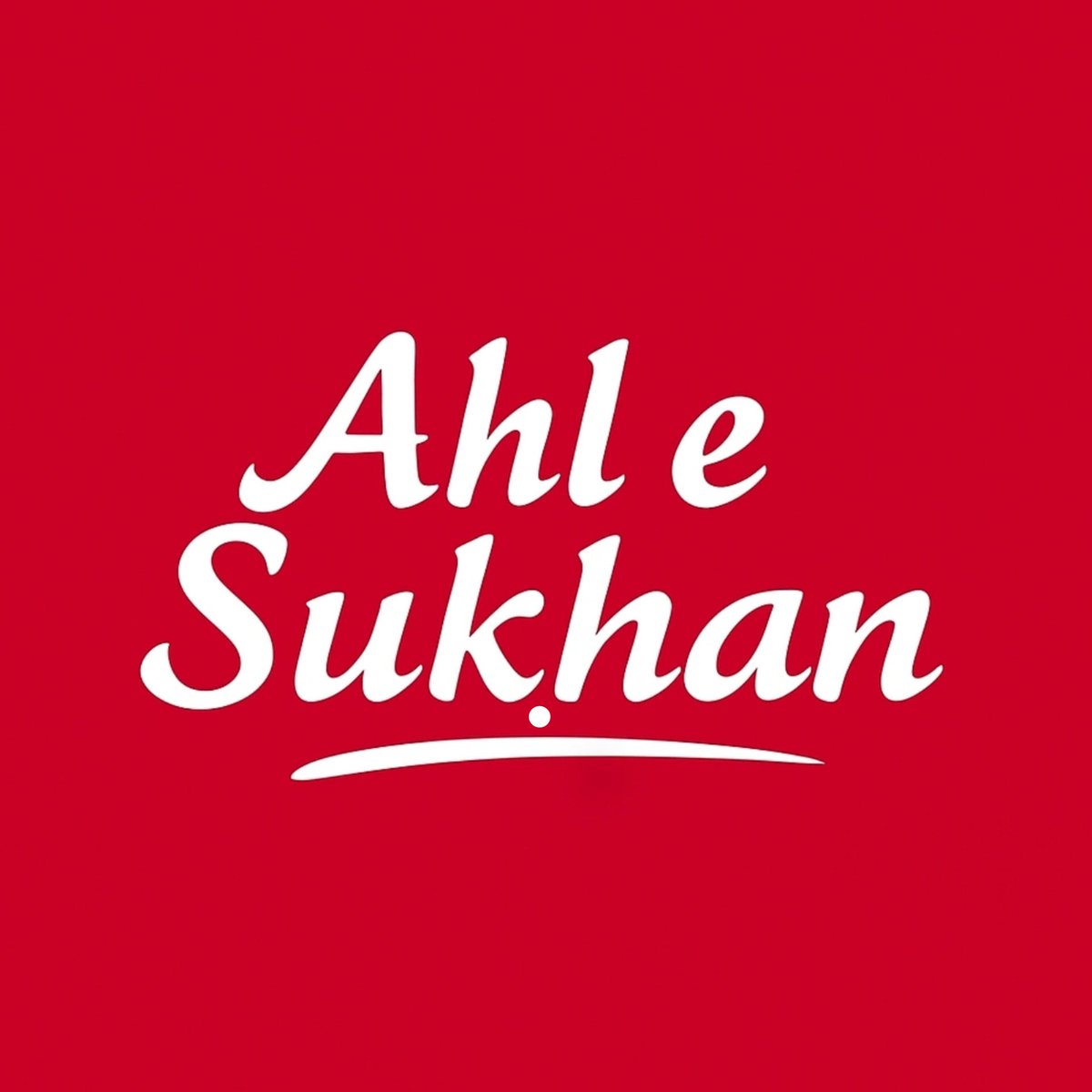 Ahl e Sukhan (@Ahl_e_sukhan) / Posts / X