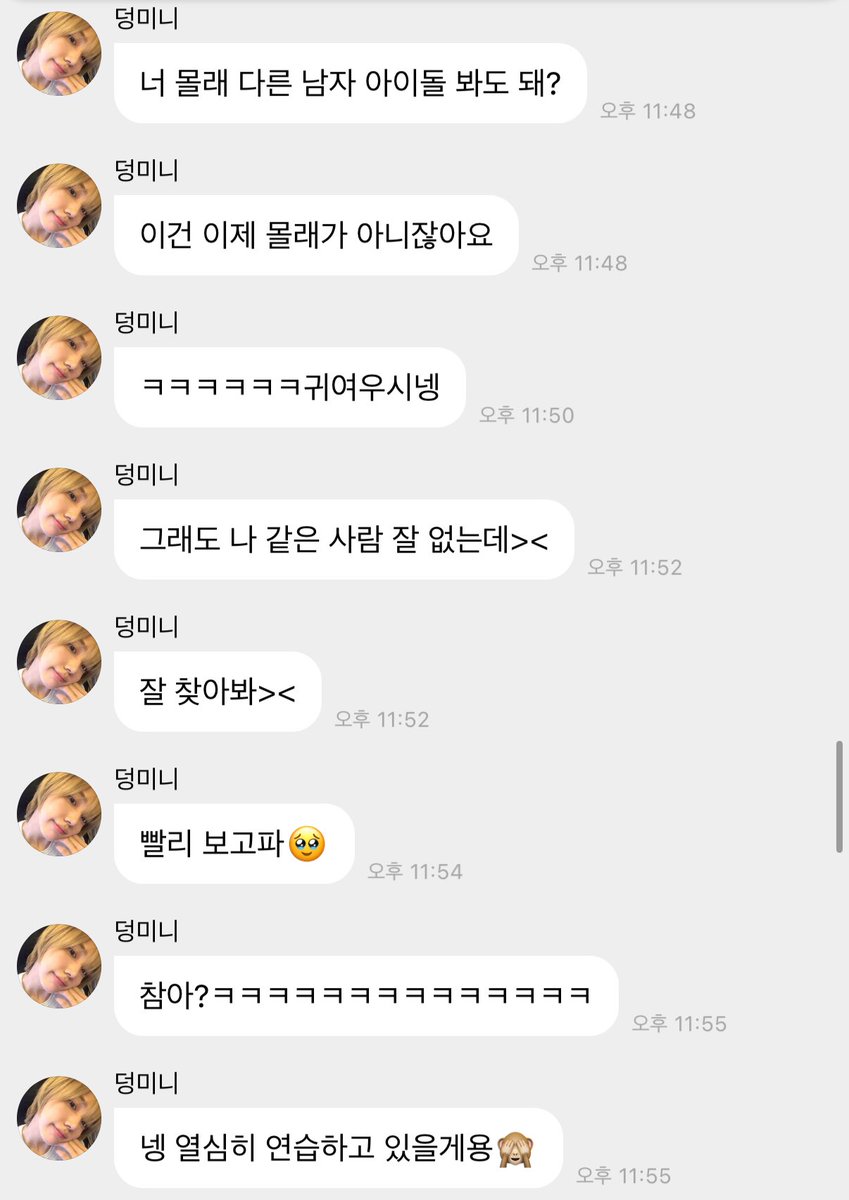 진짜 컴백 곧인가봐😭😭😍😍