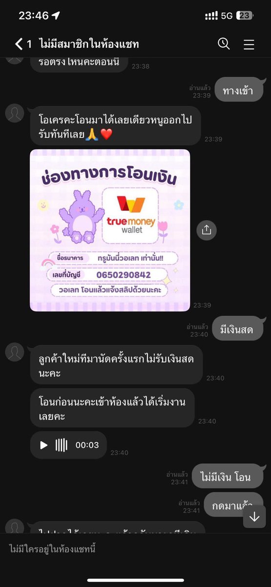 rosukom's tweet photo. @WDavis89380 จำบัญชีไว้ทุกคน ไม่ได้แดกกุเหรอ https://t.co/oHhuXPThSN