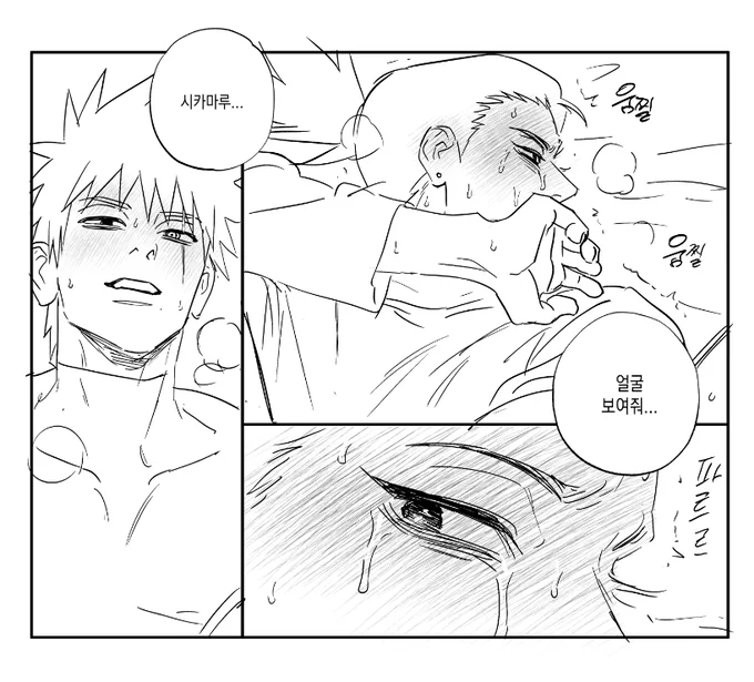 마이붐 