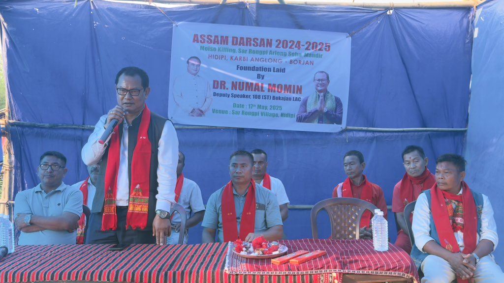 DrNumal's tweet photo. Laid the foundation stone of Moiso Killing Sar Rongpi Arlong Sohu Mandir at Hidipi under Assam Darshan 2024–25. Grateful to CM Dr. @himantabiswa ji.
@narendramodi @PMOIndia @CMOfficeAssam
#AssamDarshan #BorjanMAC #Hidipi #DrNumalMomin #HimantaBiswaSarma #CulturalHeritage https://t.co/aLrLVN6STL