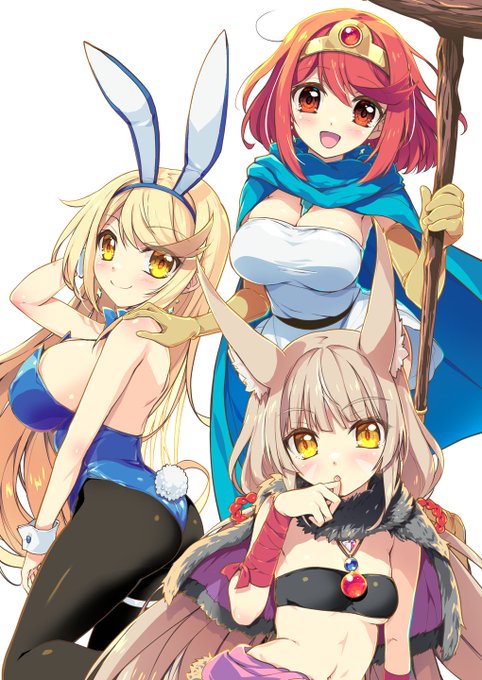 あたらしいそうび 