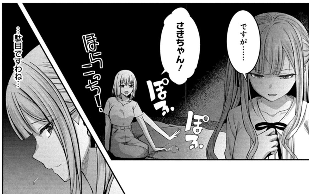 ニチアサリアタイのために…寝ます!! 
