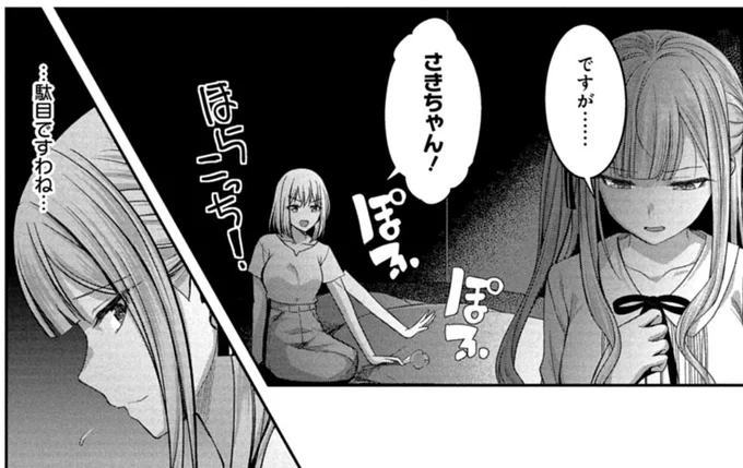 ニチアサリアタイのために…寝ます!! 