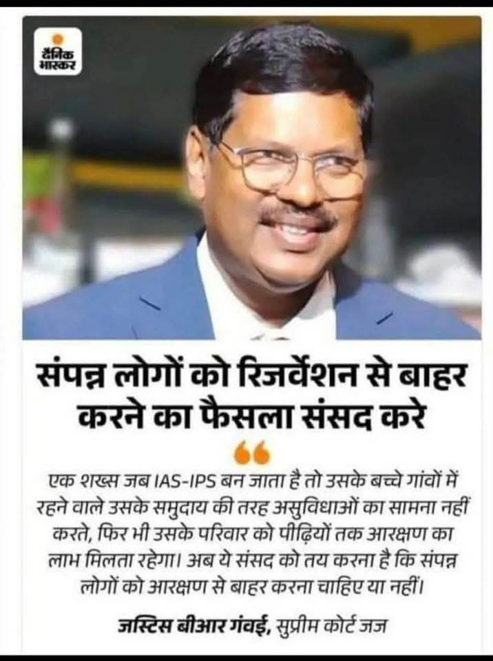 मुद्दे की बात !