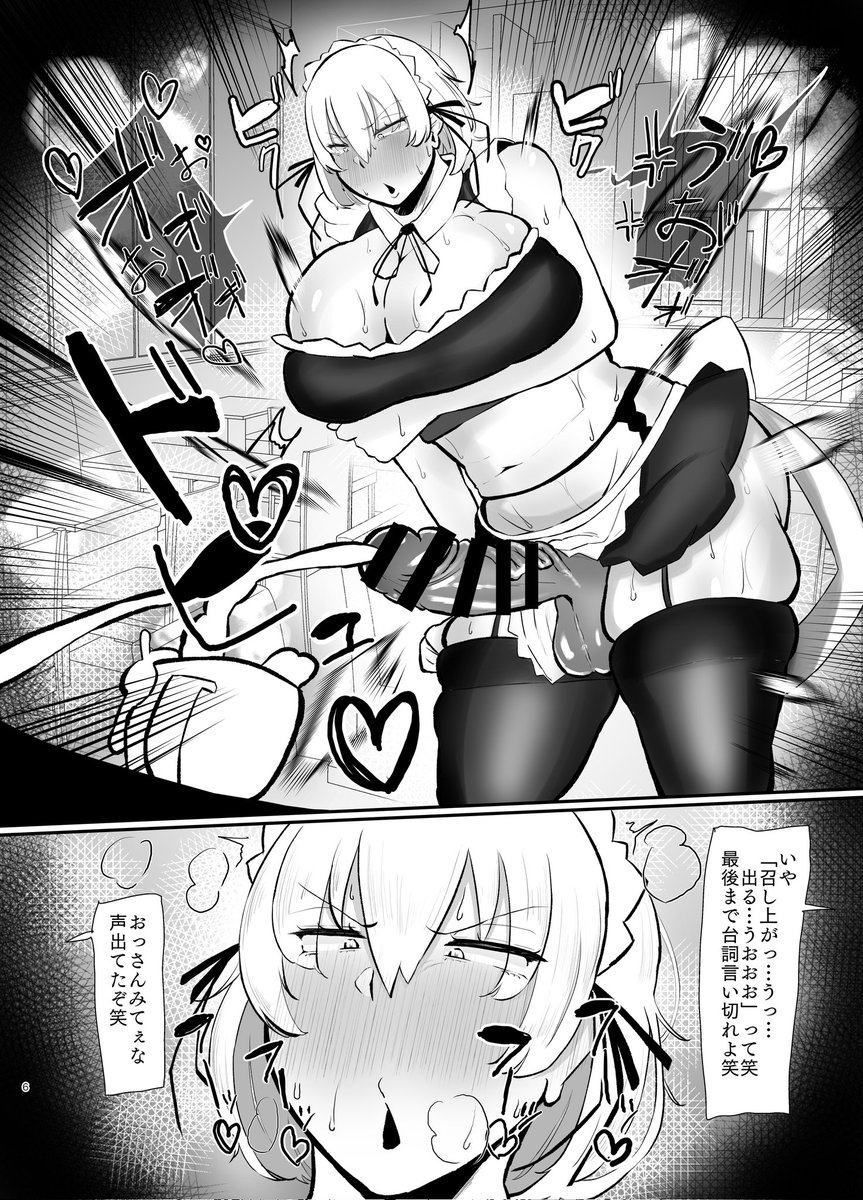 こちらも出揃いました!
ふたけっと関連はこれで全て上がったので、ボチボチ夏コミの準備を始めたいと思います
よろしくおねがいします
特濃おちんぽみるくカフェ(KANI the WORLD)|FANZA同人 https://t.co/XoiLgnOjQE
DLsite https://t.co/SlSc4ufwc2
メロンブックス
https://t.co/Be0FUVEdiT