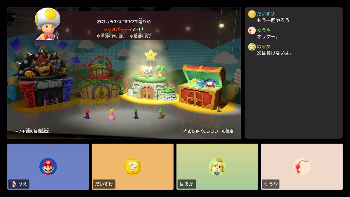 [Switch 2] GameChat supports live subtitles. The system can transcribe ...