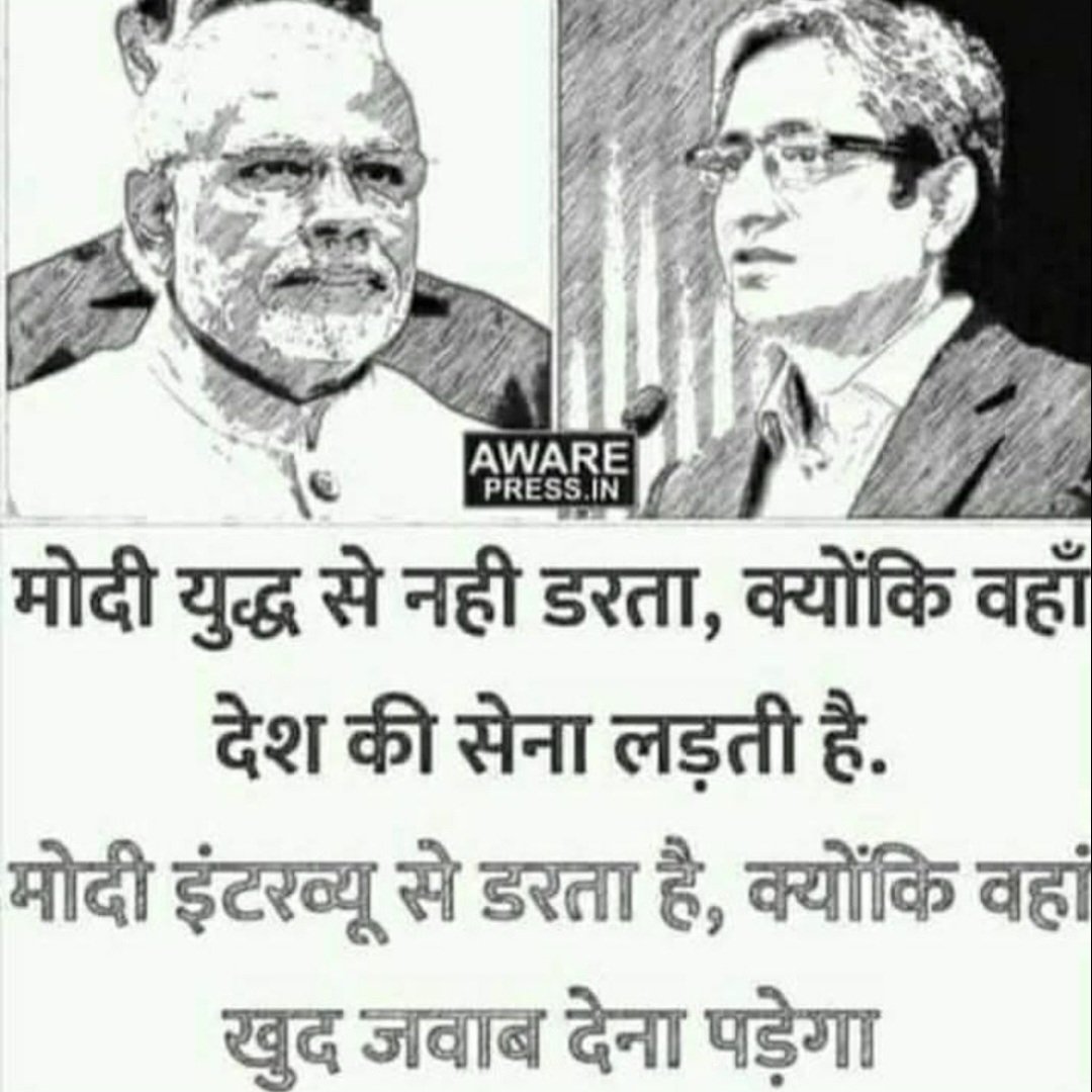 arifdollas's tweet photo. @ArunKosli True lines ... https://t.co/MtWZZBMwLf