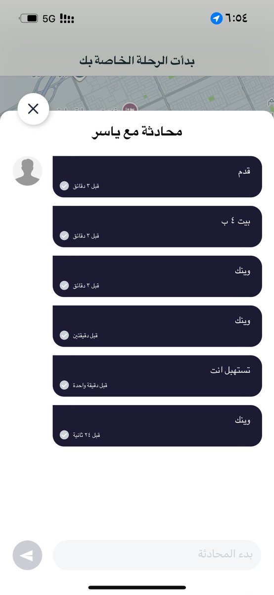 tog_235's tweet photo. @egoNowCare  طلبت ايجو وجاء عند البيت وانتظره وارسل له مايرد نص ساعه انتظار على وقلت له الغه خلاص مابي وحسب الانتظار على https://t.co/4WcH6zZYTr