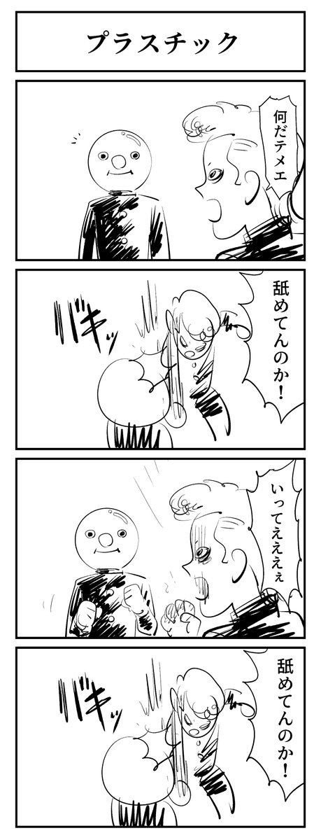 さぺら弭入け (@4set5d6eyer) on Twitter photo 