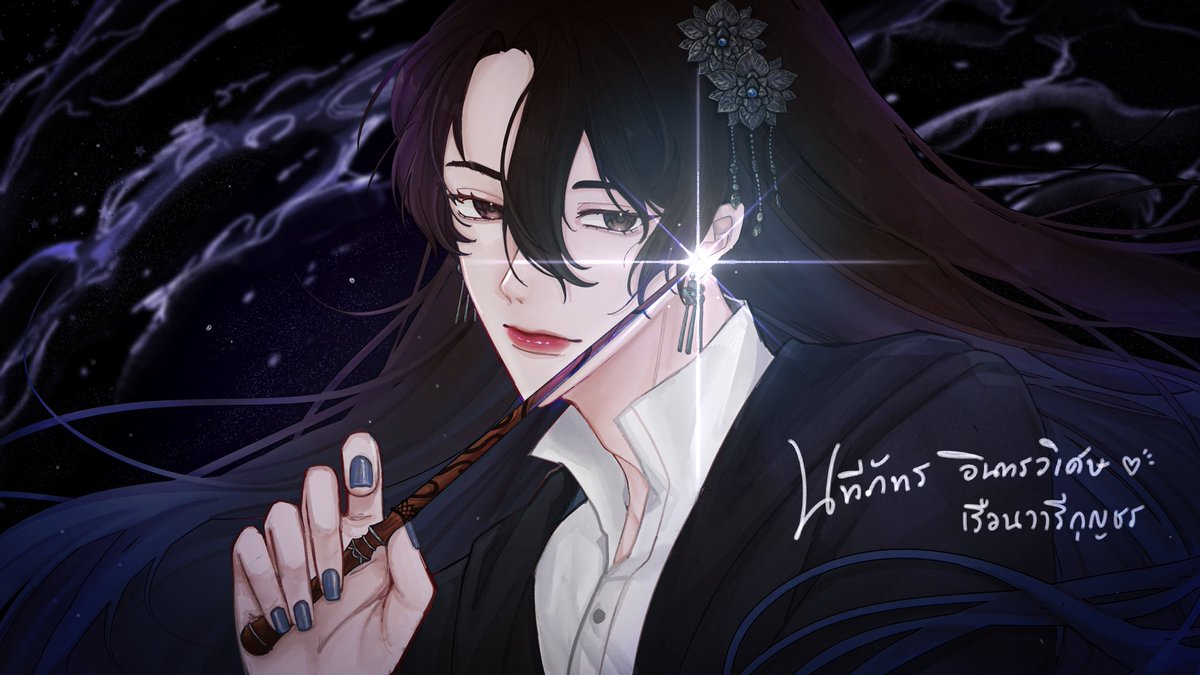 Nathi | นที(แอคทีฟแค่ ส.-อา.) tweet media