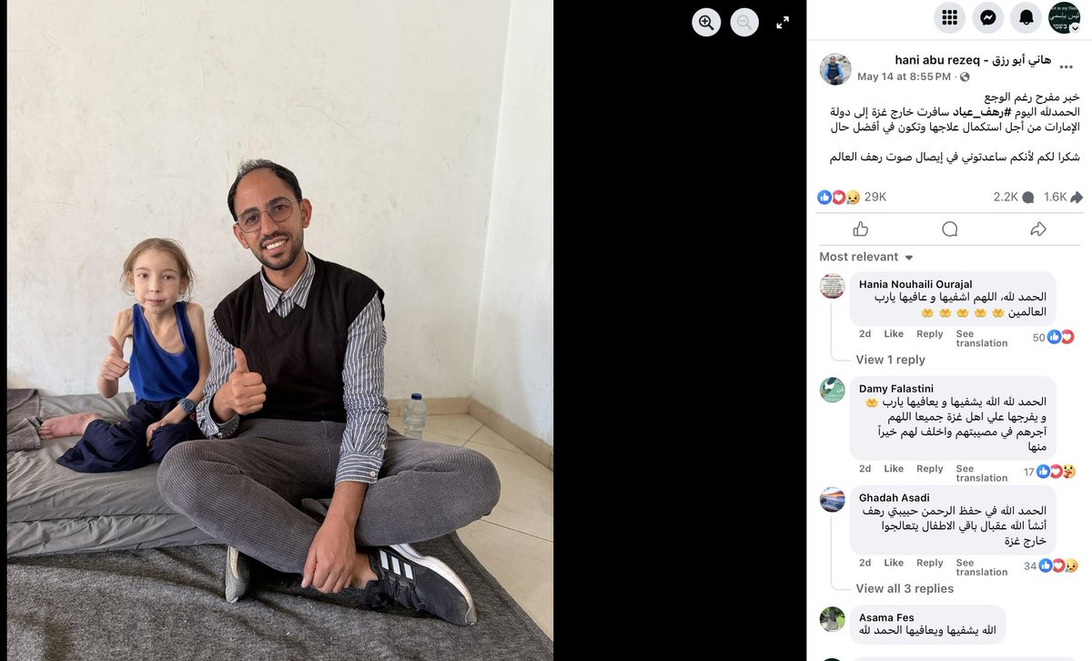 Rahaf is alive and safe, unlike those evil rumors claimed 🥹🙏❤️