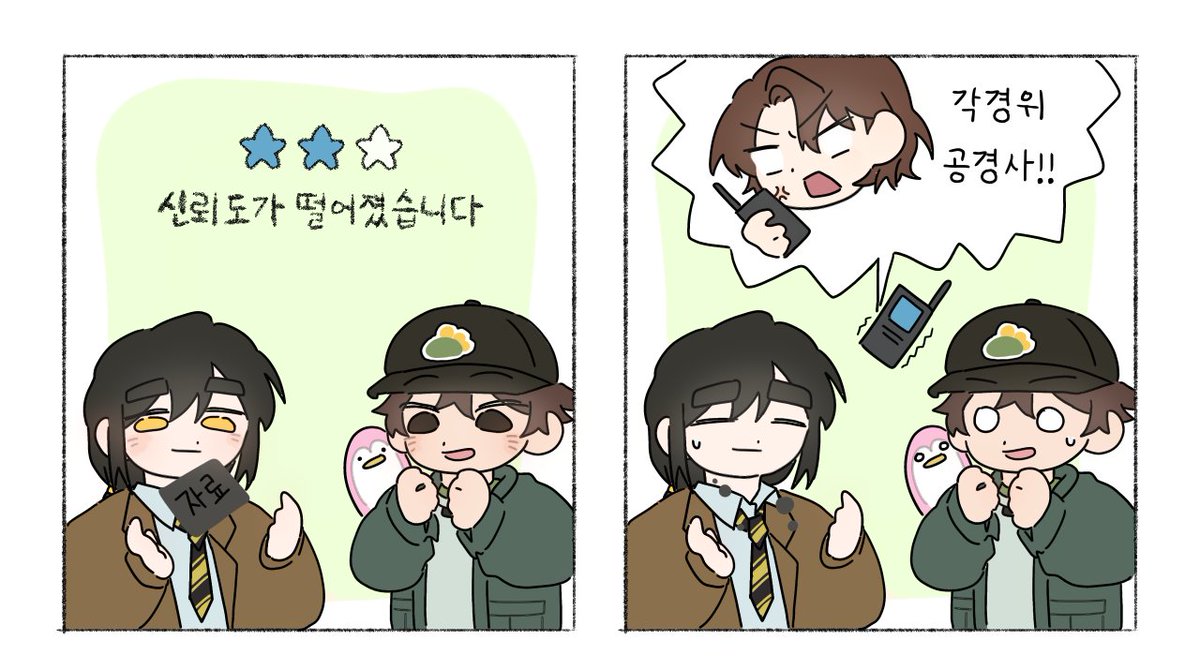 #스포주의 
약간 장난스러운 부분이 좋음..