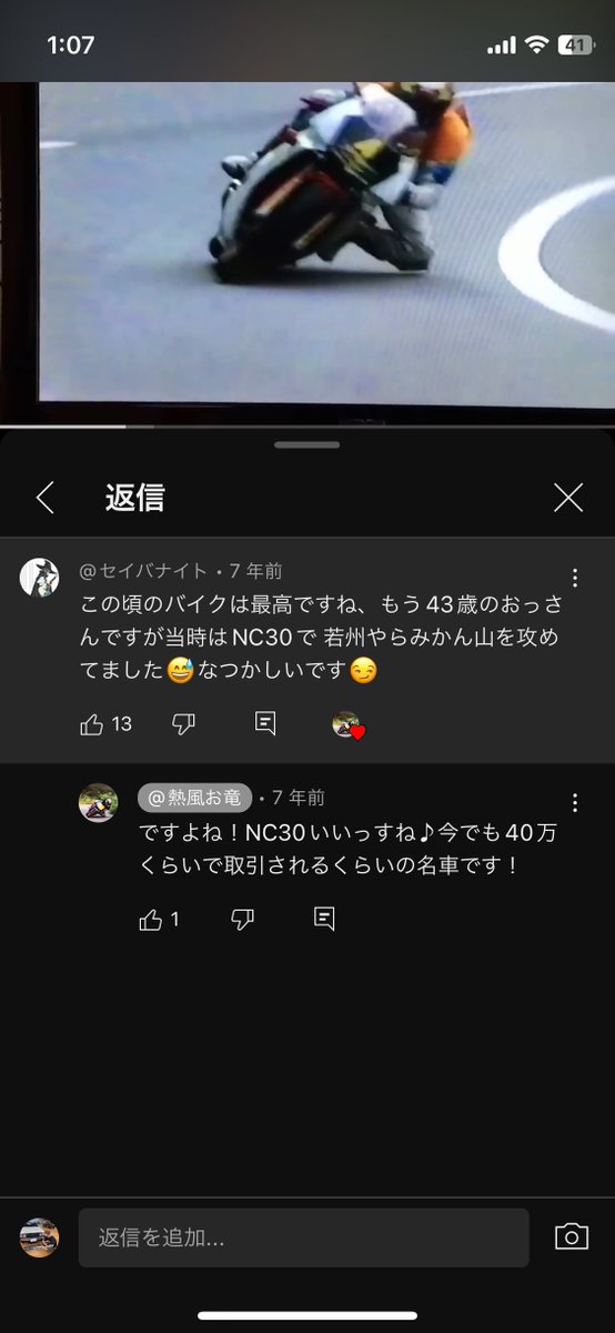 besatisfiedwith's tweet photo. NC30が40万だったなんて… https://t.co/9ARoBwR7eH