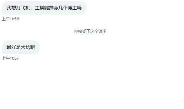 成为万粉的第一天 目前粉丝0                                                                                                                                                                   很多人想打飞机但是没有好看的对象，能否把你们的宝藏博主推荐一下
评论区将她@出来让大家看一看 https://t.co/AxdpiB3yu3
