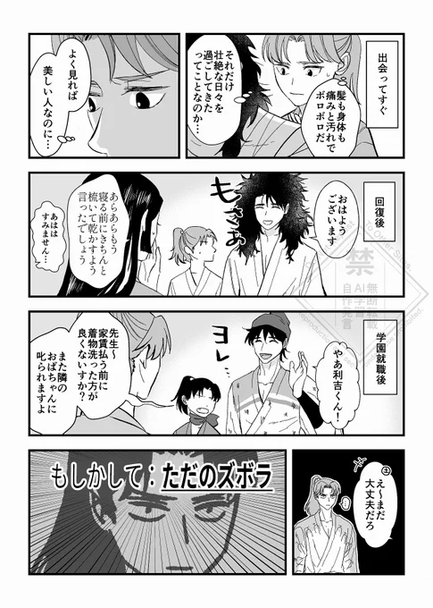 お兄ちゃんのリアル(利土産) 
