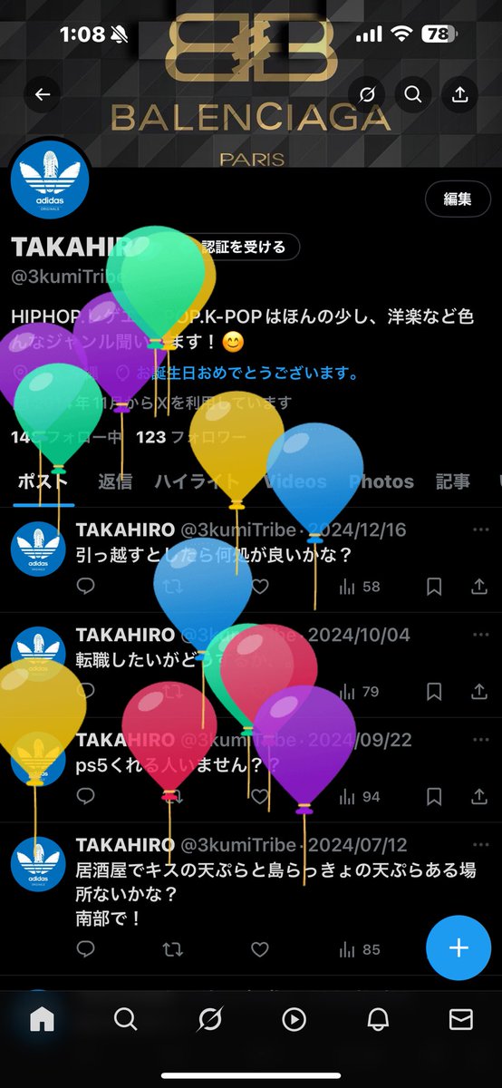 3kumiTribe's tweet photo. 30歳か😭 https://t.co/B3P270W9bB